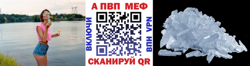 APVP мука  Волхов 