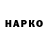 Конопля VHQ Zhaskanat Baimashov