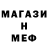 ГАШИШ hashish Ninja 951