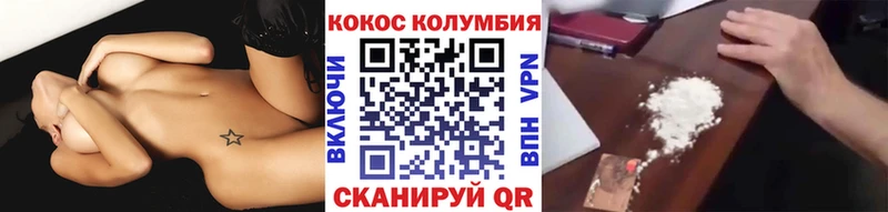 Cocaine VHQ  Волхов 