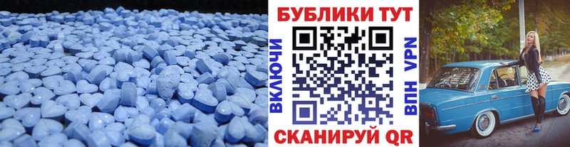 Экстази 300 mg где купить дарк нет официальный сайт Волхов