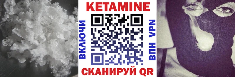kraken ссылки  Волхов  Кетамин VHQ 