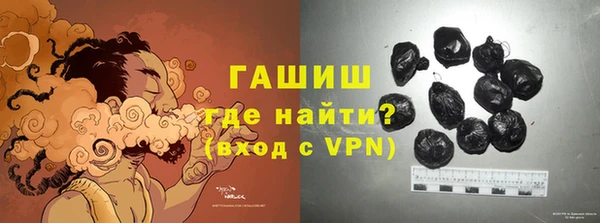 молекула духа Аркадак
