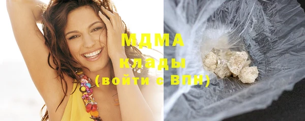 марки nbome Армянск