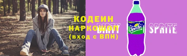 молекула духа Аркадак