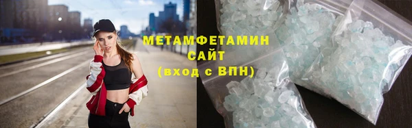 молекула духа Аркадак