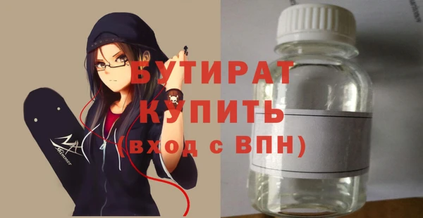 сатива Арсеньев