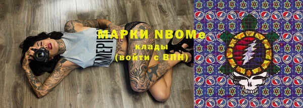 молекула духа Аркадак