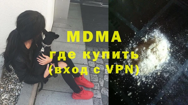 марки nbome Армянск
