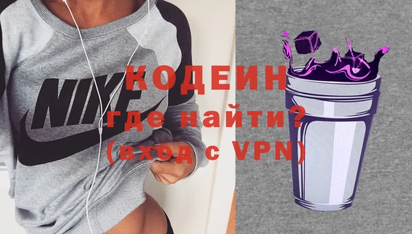 марки nbome Армянск