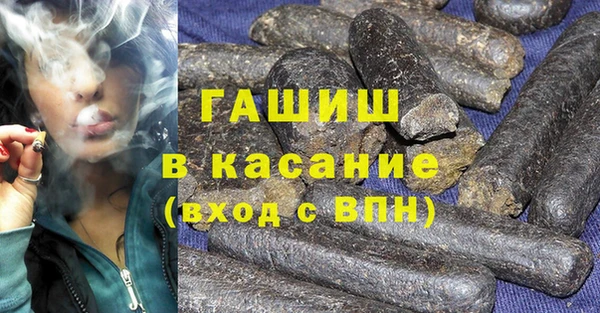 молекула духа Аркадак