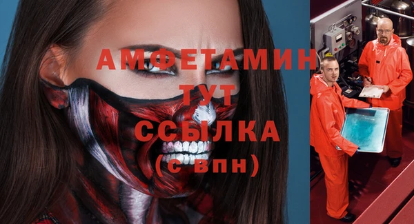 марки nbome Армянск
