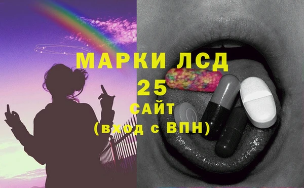 молекула духа Аркадак