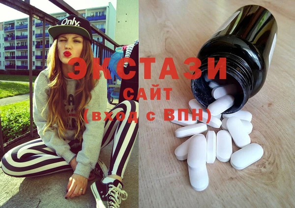 сатива Арсеньев