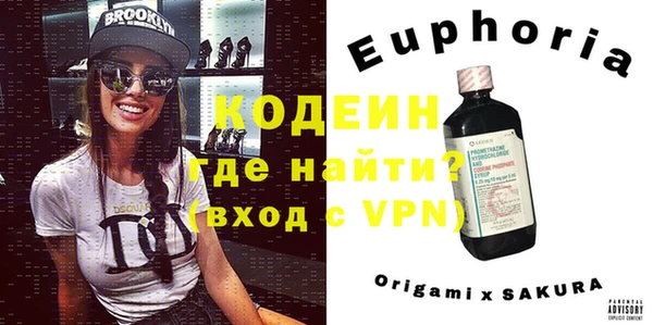 молекула духа Аркадак