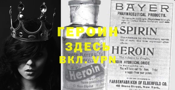 молекула духа Аркадак