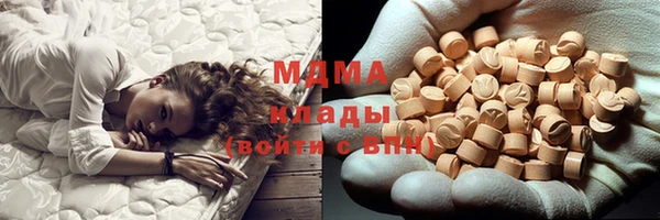молекула духа Аркадак