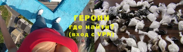 сатива Арсеньев
