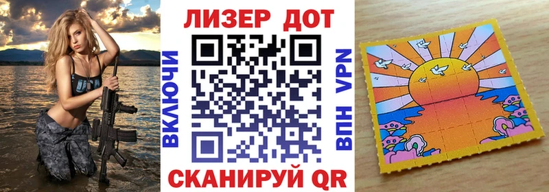 купить Волхов Наркотические марки 1,5мг