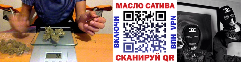 ТГК вейп с тгк Волхов