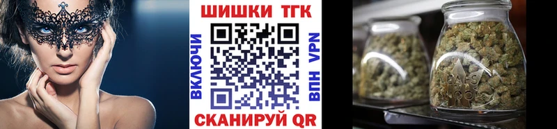 Бошки Шишки конопля  OMG tor  Волхов 